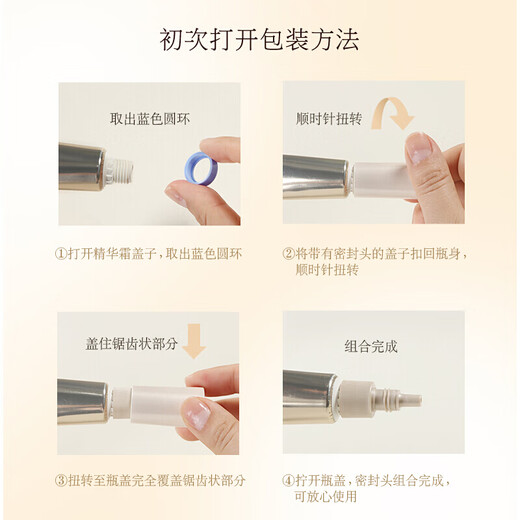 怡丽丝尔（ELIXIR）优悦活颜眼唇抚纹眼霜抗皱淡化细纹提拉紧致日本进口 优悦活颜眼霜 15g
