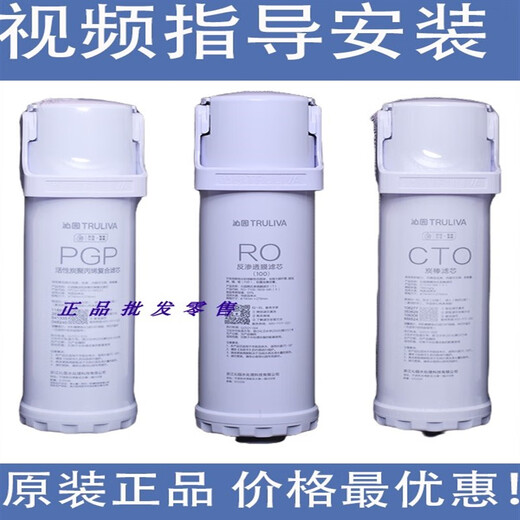 沁园净水器滤芯KRL6903/3953/5003/3913/2005/6901/6913PGP复合 PGP+400GRO膜+碳棒