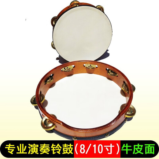 YAMA JIA专业演奏款铃鼓 乐队牛皮铃手鼓奥尔夫打击乐器音乐教学教具考级 6寸  专业款铃鼓 -1只