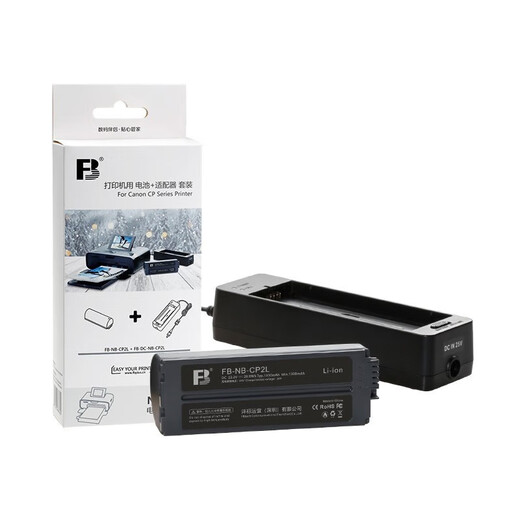 Canon cp15001300 mobile phone wireless photo printer household thermal sublimation small portable photo printer birthday gift printing paper CP1500 charging set (1 battery + 1 adapter) official standard configuration