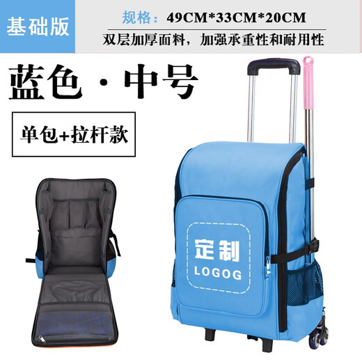 Yichen Customized Tool Bag Trolley Housekeeping Cleaning Backpack Storage Door-to-Door Service Backpack Cleaning Expert Set Blue-Medium + Trolley