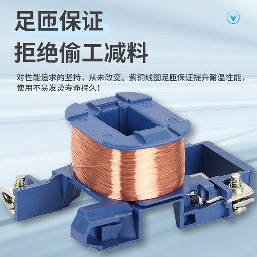 正泰（CHNT）四级交流接触器220V四常开cjx2-0904-1208-2504二开 CJX2-8004(四 CJX2-5008(二开二闭) AC380V(现货)AC380V(现货)