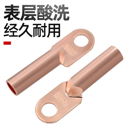 贝傅特 铜鼻子线鼻子10平方DT冷压接线鼻子铜线鼻子铜线耳接线端子DT-10mm²20只装