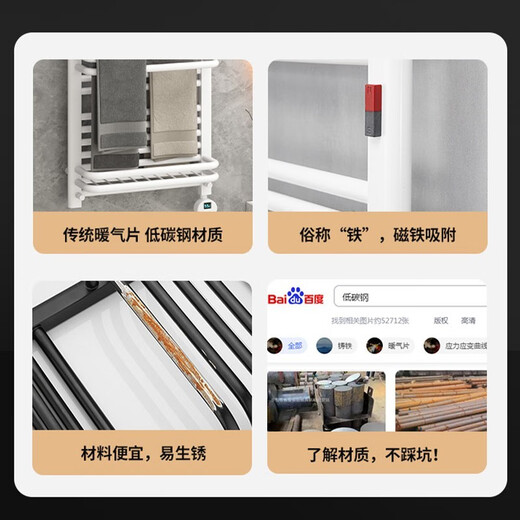 Ouhong (ouhong) graphene electric towel rack bathroom heating drying rack bath towel rack bathroom storage rack smart towel rack S826-digital display wifi version milky white left out line