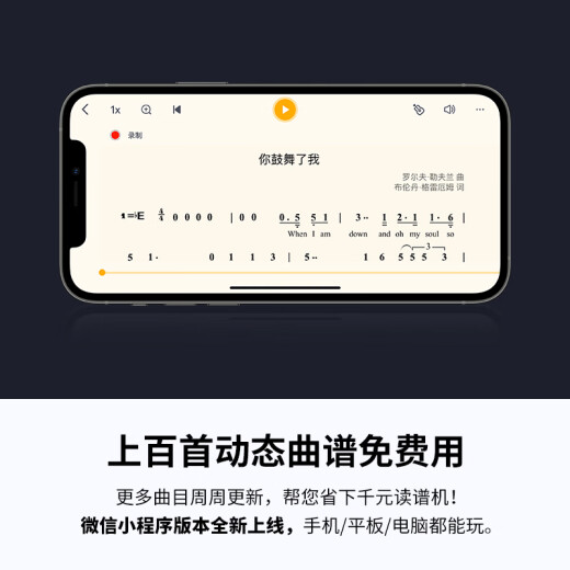 ROBKOO锣钹R1真采样电吹管国产电子管吹奏乐器初学者成人电萨克斯管乐