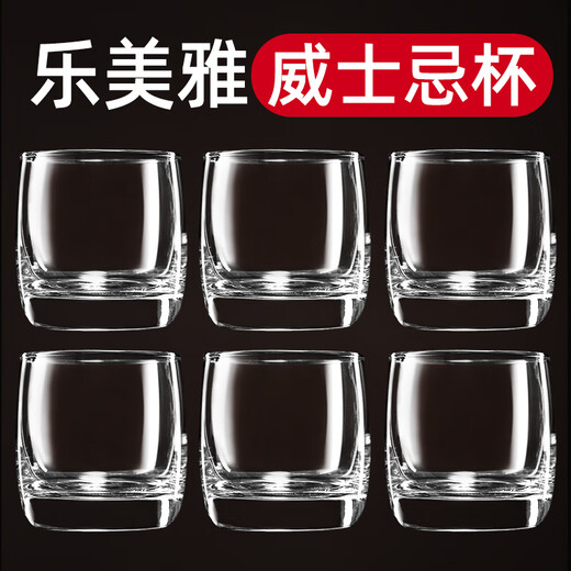 Danube Dream Whisky Verre Verre de vin Verre Verre Eau Verre d'eau Small Maison Bar Ktv Vineyard Whisky Verre (13791) 200 ml * 6