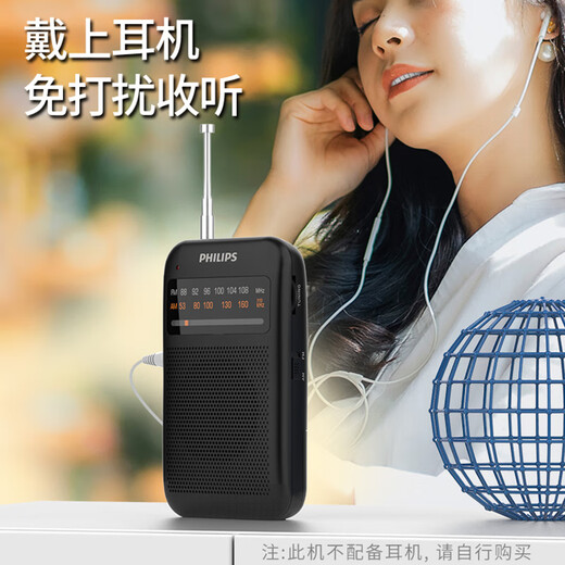 Philips (PHILIPS) TAR1368 radio, semiconductor pointer for the elderly, retro FM pure broadcast small mini portable audio