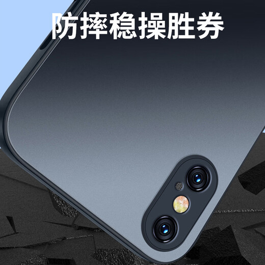 世咏 【AG磨砂】适用苹果xs max手机壳 iphone xs max保护套电光超薄全包防摔男女款 苹果xsmax【石墨黑】轻奢质感