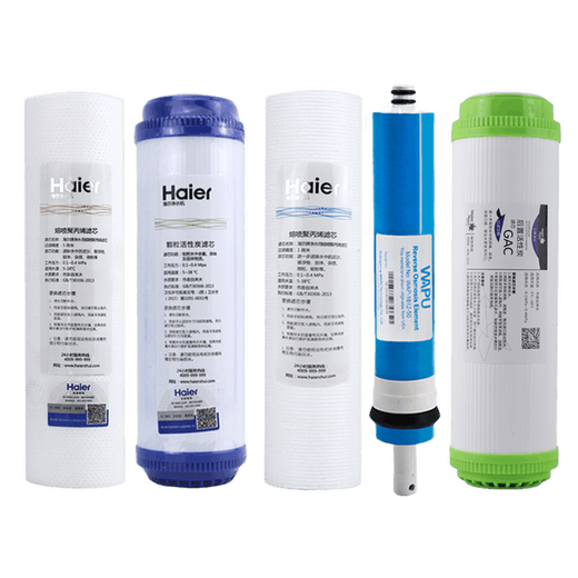 
Haier water purifier filter element HRO5022-4/50-5G/5021-5/1661 upgrade PP activated carbon RO reverse osmosis Grade A polypropylene PP cotton filter element