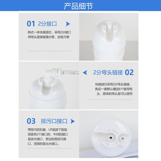 Dong Nailun water purifier filter element universal 10-inch household water purifier filter element suitable for Midea water purifier filter element accessories M6 ultrafiltration machine quick-connect integrated filter element five-stage filter element set (PP+UDF+CTO+UF+T33)