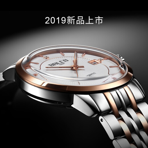 Balco (Balco) Switzerland imported steel belt watch fully automatic mechanical business casual men's watch 3616 rose gold 1047AM3616M