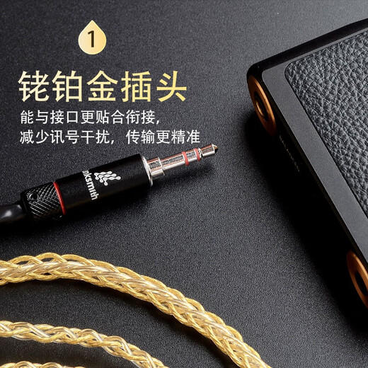 Line Artist Tianlong D7200 Senhai IE80S headphone upgrade line Baiya Dynamics T5Pt14.4 balanced line Iron triangle Sony N3AP headphone cable 4.4mm balanced line Elbow MMCX/Shuer846/aoinc5/Xielantu/Wiston
