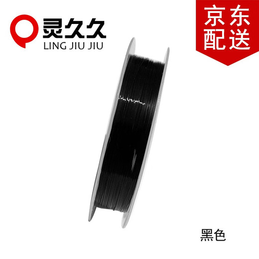 Lingjiujiu copper wire copper wire manicure diy bead lead handmade crafts winding jewelry braiding and shaping metal copper wire gold thick 0.4mm