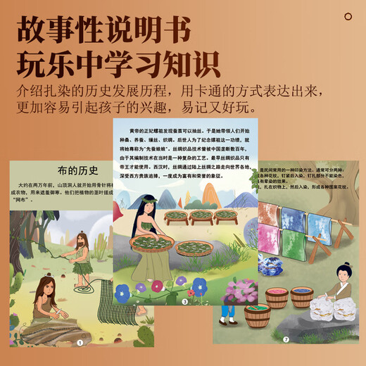 娃娃博士儿童新年生日礼物幼儿园手工扎染颜料diy制作材料包男女孩玩具