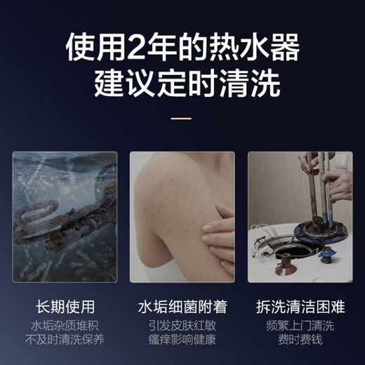 Midea live water rapid heating electric water heater 60 liters 3200W high power water volume monitoring large water volume healthy bathing WIFI intelligent control eight layers of safety protection F6032-QS5 (HE)