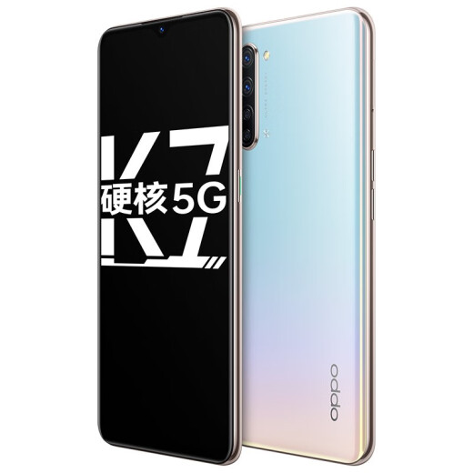 OPPOK7 dual-mode 5G Snapdragon 765G 30WVOOC flash charging 48 million ultra-clear four-camera graphite sheet + copper tube cooling 8 + 128GB Liuyun full Netcom gaming e-sports mobile phone