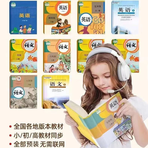 Dier 2025 new system Dier repeater D68 upgraded version d39 English learning primary school and high school student listening 128G large memory primary school and high school + extracurricular and extracurricular materials