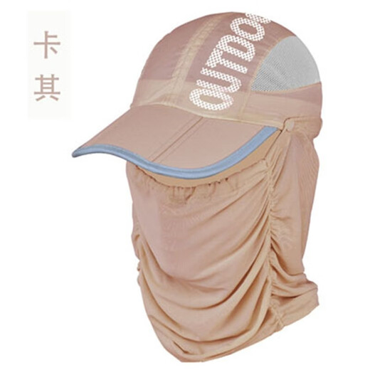Jiang Muxue Summer Sun Shropething Hat Мужчины и женщины на открытом воздухе Альпинирист шляпа быстро сушеные рыбалки на велосипедный велосипедный велосипедный пробежек, серая, шляпа + вуаль]