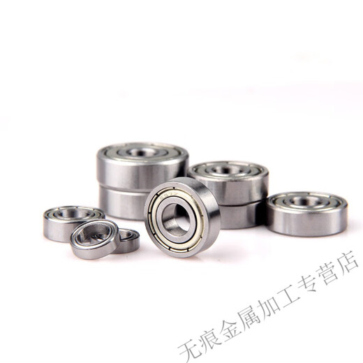 Miniature small bearing MR117 MR137 687 697 607 627Z ZZ RS inner diameter 7mm micro ball customization 607RS bearing steel 7*19*6mm Others