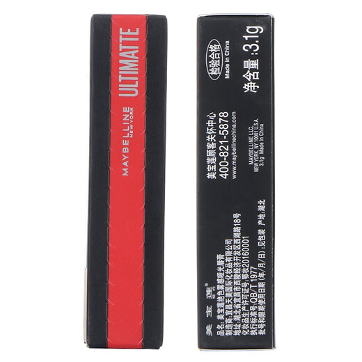 
Maybelline lipstick matte lip balm is not easy to dip the cup and not fade birthday Valentine's Day gift for girlfriend black cube 702# cream carrot