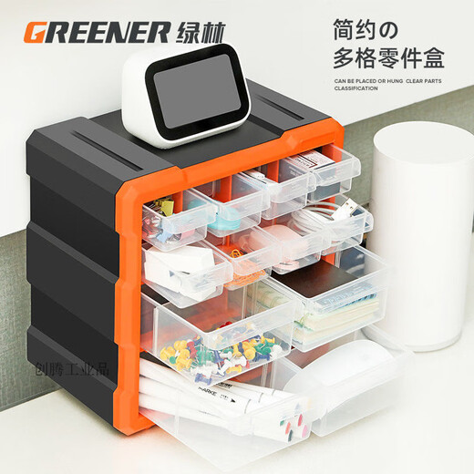 螺丝收纳盒工具箱抽屉式零件收纳盒塑料配件样品盒分格元件盒 粉色39格抽屉式收纳箱1502