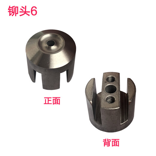 奇砚 自动装订机铆头  加热头 财务凭证打孔机烫头加热头打孔下铆头 得力3884装订机下铆头1个