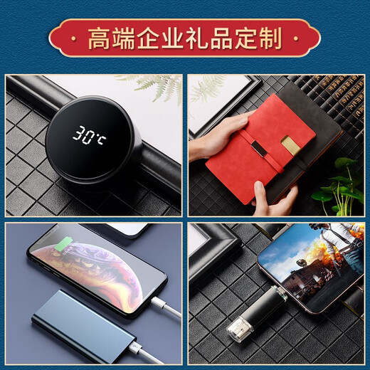 家之禮 年会礼品高端 伴手礼商务礼品定制logo实用公司奖品员工同事退休纪念品高档周年庆送客户礼盒 蓝色数显长杯+1W电源+音箱+手账本+笔+优盘+伞