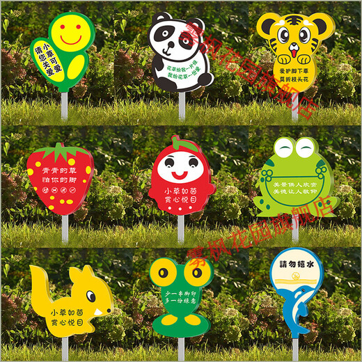 LZJV Please do not pick warning sign. Care for flowers and grass. Prompt sign. Flower and grass sign. Prohibit picking flowers. Warm reminder sign. Community garden. Xiaocao Smile 25x25cm.