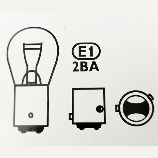 Suitable for Volkswagen 08-14 new and old Lavida 12594/12499 brake bulb Philips original 08-11 Lavida brake bulb_5 single-pack