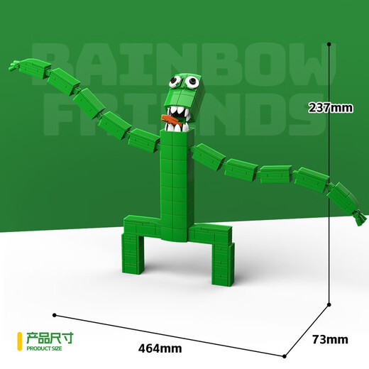 
Internet celebrity rainbow friends building blocks green monster toys peripheral games small particles children assemble birthday gift 756+757+758+759+760 large combination