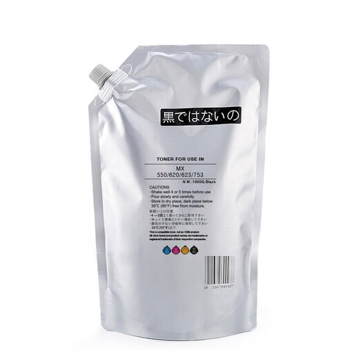 Suitable for Sharp 753 754 850 950 1100 904 1054 1204 900812008 Toner Bag 1000g
