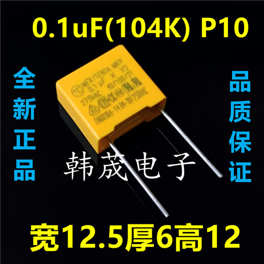 Garges de sécurité personnalisées X2 Film MKP Condensateur 103/104/224/334/474/684/105/225 UF K 2.2UF (225K) P27.5