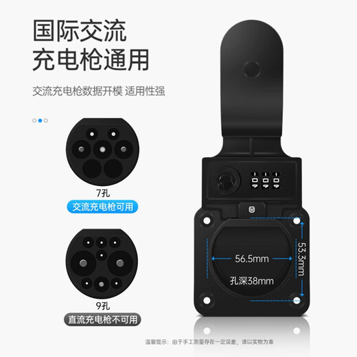 New energy vehicle charging pile gun head lock BYD Ideal Xpeng anti-theft lock line hook bracket accessories charging gun head lock-with password lock