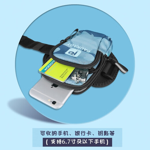 PAUKAOT running mobile phone arm bag sports men's and women's fitness wrist bag arm cover universal mobile phone bag armband fashion blue