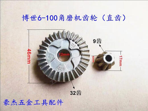 Accessoires d'outils électriques Général 100 angle moulinder broyeur boshimata dongcheng de style boutique collection collection ruiqi 9913