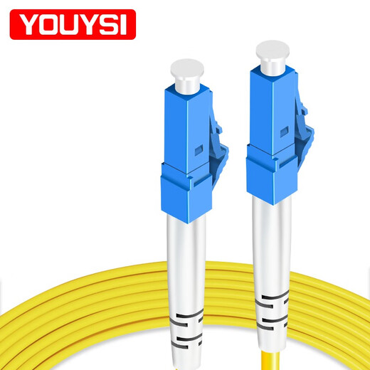 
YOUYSI fiber optic jumper single mode single core SC-SC telecommunications grade large square head small LC-LC 5 meters