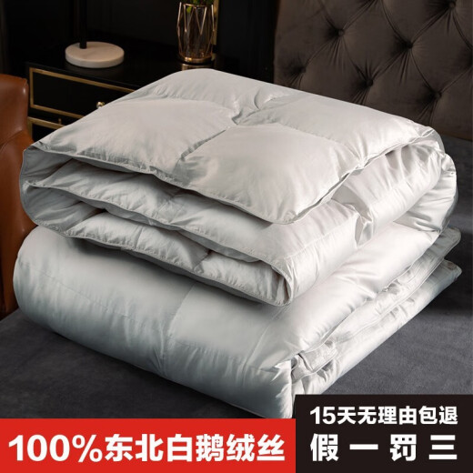 [Silent anti-down] 100% feather quilt white goose down silk down duvet double thickened autumn and winter quilt core thickened winter quilt gray 200*230cm (upgraded silent anti-down)