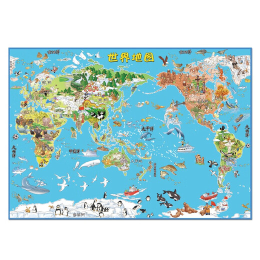 中国旅游地图 儿童版 少儿中国地图+世界地图手绘版（共2张 覆膜版 大尺寸单张0.841*0.594米）自然人文景点 地理启蒙百科 儿童房挂图  