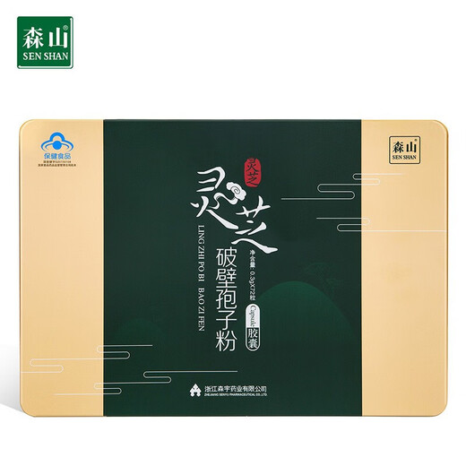 森山破壁灵芝破壁孢子粉胶囊72粒 增强免疫力保健品 节日送礼佳品礼品礼物礼盒送长辈家长父母 0.3g*72粒