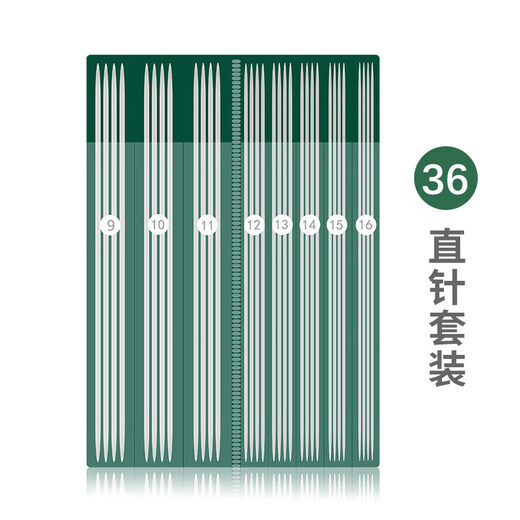 Fengyu Stainless Steel Sweater Wool Set Knitting Tools Stainless Steel Wool Straight L Needle Set Free Gift 36cm Steel Needle Set Comes with a Gift Set