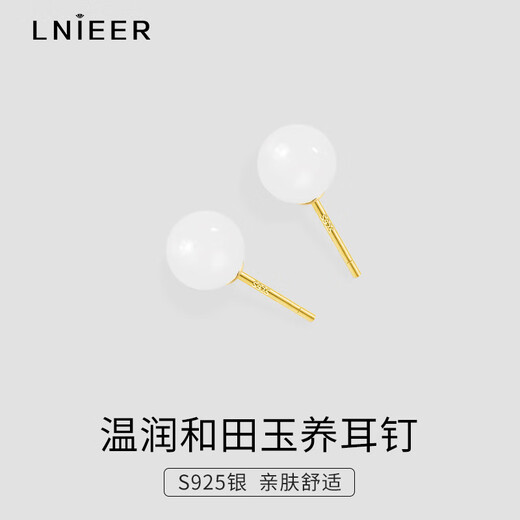 LnieerS925 Silver Hetian Jade Earrings for Ear Hole Earrings Women's High-end 2025 New Trendy Sleeping Needless to Pick Small Hetian White Jade Silver Earrings