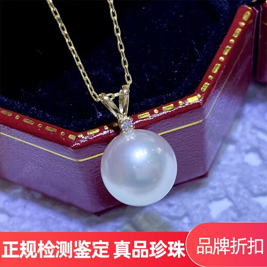 Xuanxian 1011mm perfect round Australian white pearl pendant, versatile and exquisite rabbit head necklace 10, perfect round U pendant without chain