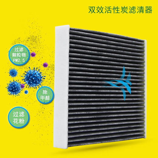 MANN-Filter/Filternetz Adapted Buick Automotive Wartungswartung Setzen Sie zwei Filter (aktiviertes Carbon-Klimaanlagen-Filter + Luftfilternetz) 20-23 GL8 ES Luzun 653T (2,0T)