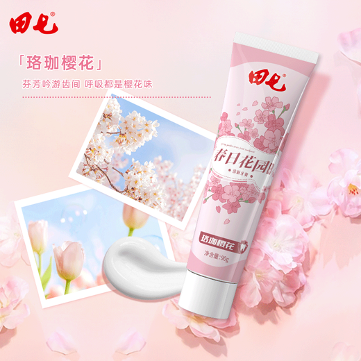 Tianqi Toothpaste Spring Garden 90g Mint Sakura Fresh Tone Brightening White Ginger Protection Adult Prevention of Odor Toothpaste Domestic Products Mint 90g*2+ Sakura 90g+ Toothbrush