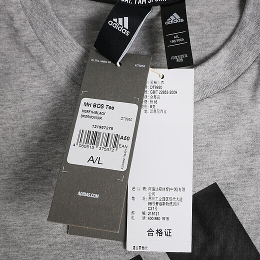 【7成新】阿迪达斯 ADIDAS 男子 运动型格 MH BOS Tee 运动 T恤 DT9930 L码