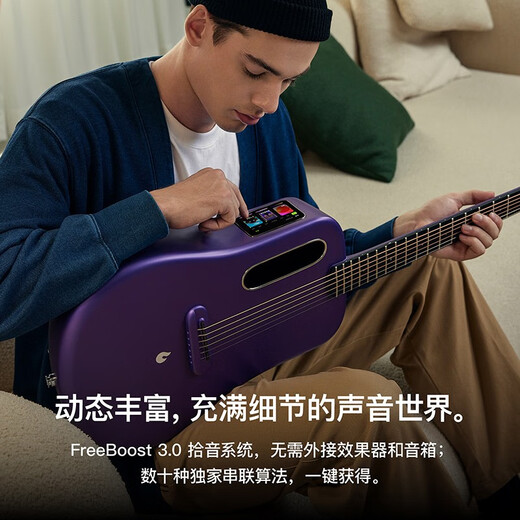 拿火吉他（LAVAGUITAR）LAVA ME 4智能民谣吉他初学者超轻碳纤维专业吉他舞台演奏乐器 38英寸深灰色【未来套装】
