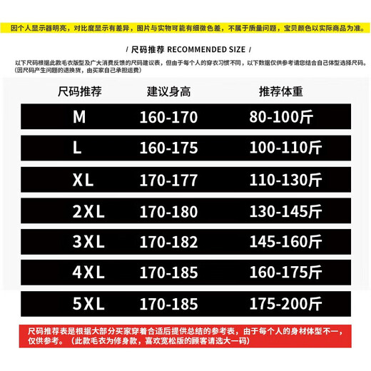 Woodpecker two-piece sweater men's autumn and winter half turtleneck thickened warm base shirt slim sweater sweater dark gray + black XL