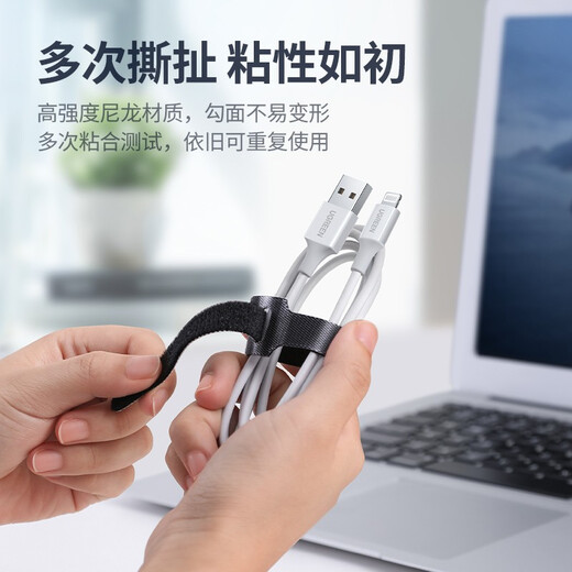 Green Velcro Tie Câble Câbles de données Données Câble Câble de gestion de câble avec câble fixe Câble ordinateur Câble d'alimentation STRAP CABLE BUNDLING [PACK]