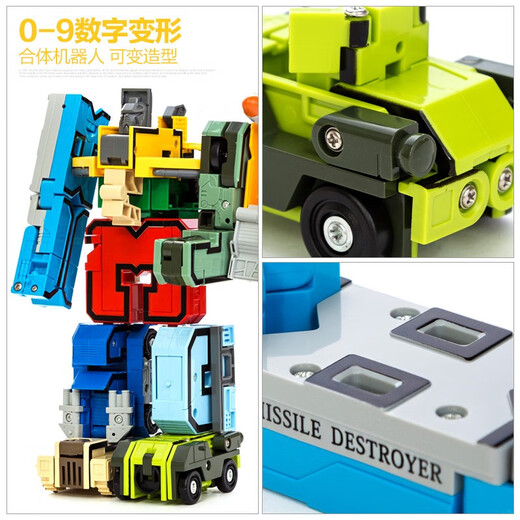 
Living Stone (LIVING STONES) Children's Building Blocks Toys Digital Deformation Toy Letters King Kong Team Combined Robot Boy Girls 3-8 Years Old Digital Toys 0-9 Ten-in-One