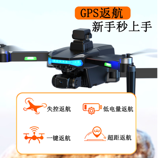 汐源 【专业避障5G传输航拍无人机】8K摄像GPS返航无刷无人拍摄飞机航拍器遥控飞行器 360°智能避障8K三轴云台升级款+双电池